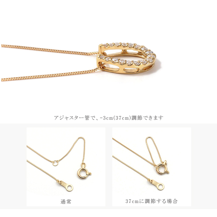 馬蹄 ネックレス k18 ダイヤモンド 18金ネックレス バテイ