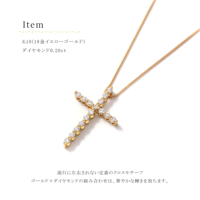 ダイヤ クロス ネックレス k18 18金ネックレス 18k 十字架 シンプル