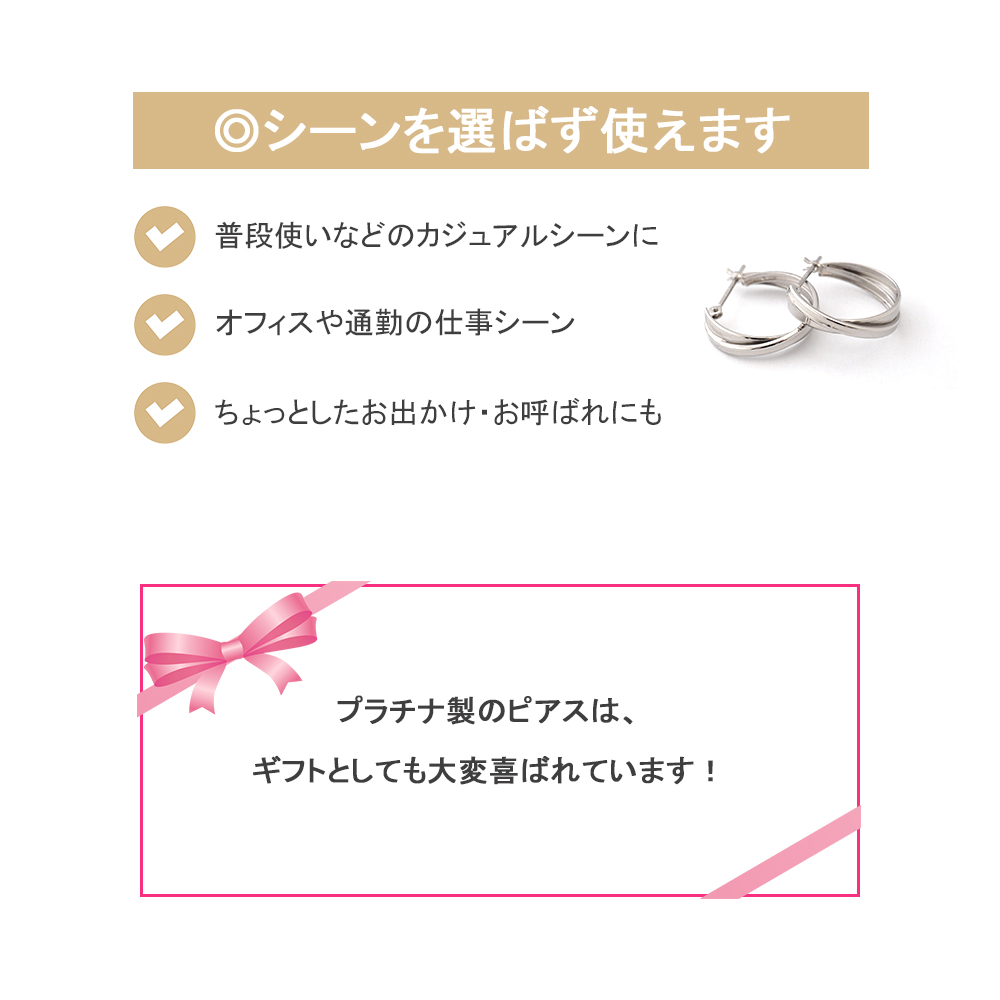 フープ ピアス プラチナ PT Pt900 フープピアス シンプル 地金