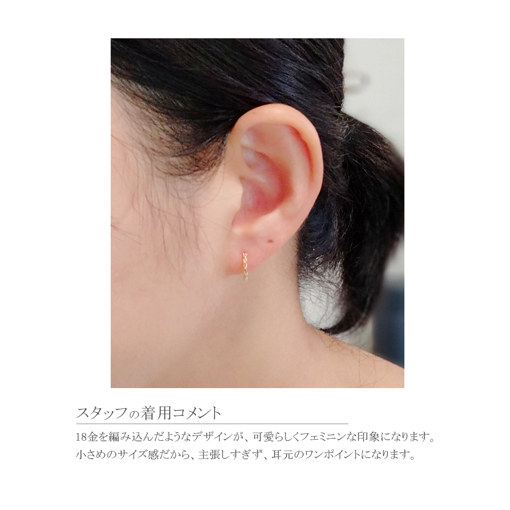 18金 フープ ピアス 18k k18 フープピアス シンプル 地金 18金