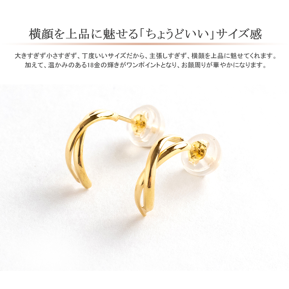 ピアス 18k シンプル 18金ピアス k18 2連フープピアス風 地金