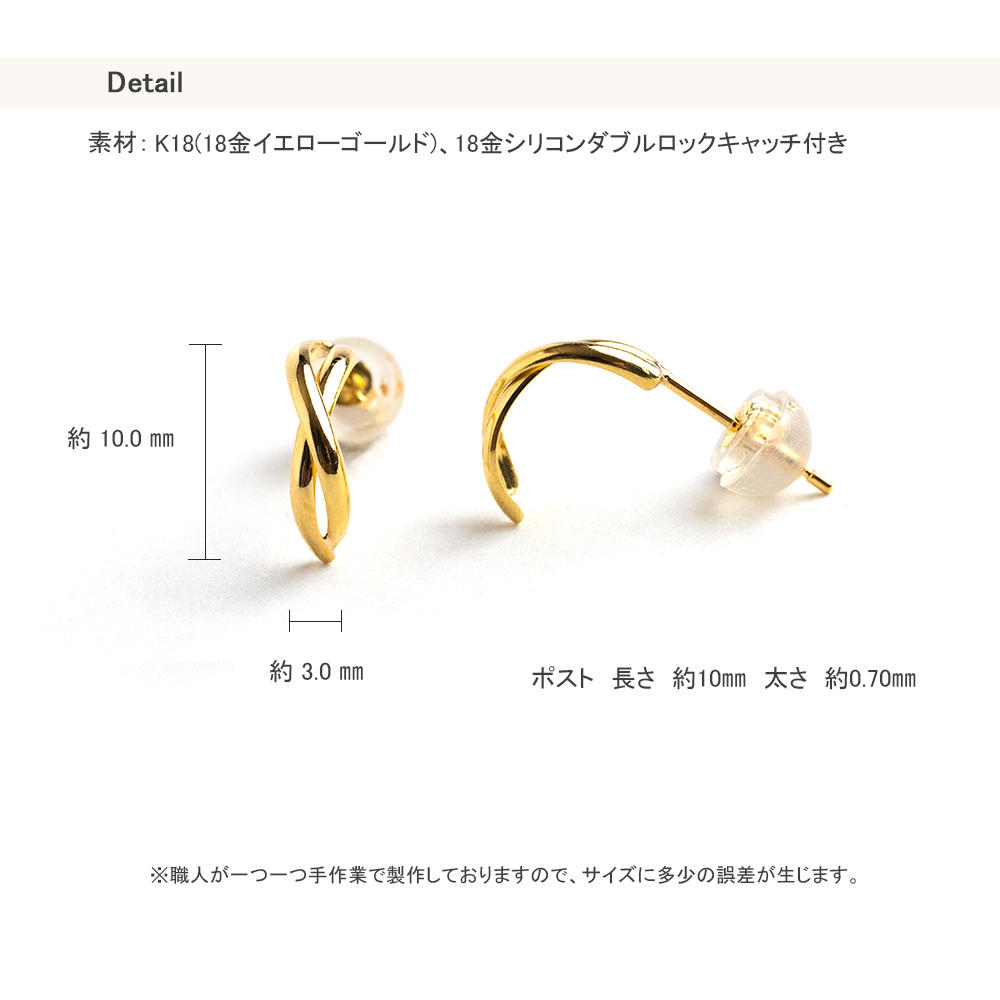 ピアス 18k シンプル 18金ピアス k18 2連フープピアス風 地金 