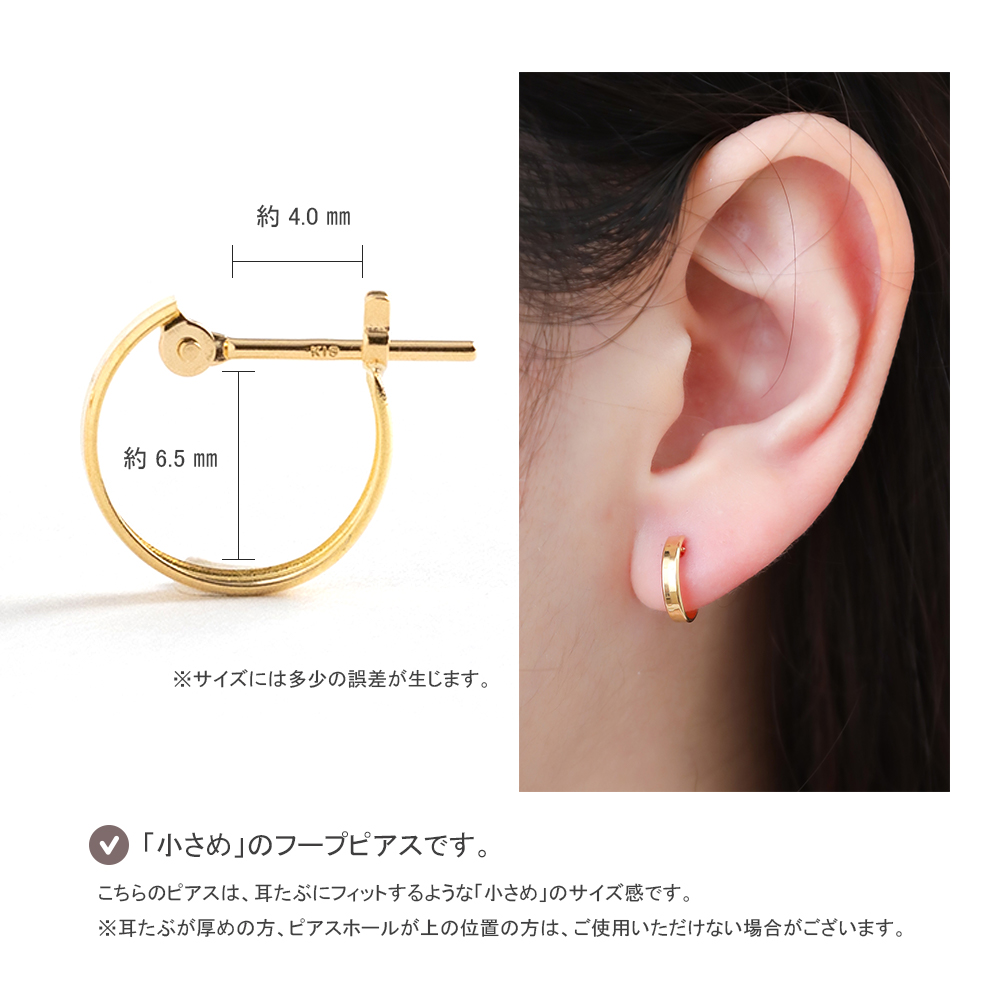 ピアス 18k フープピアス シンプル 18金ピアス k18 クロッシング