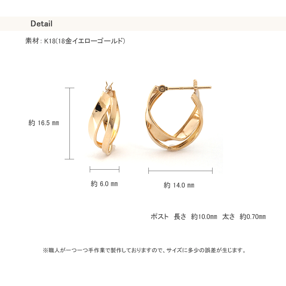 18金 フープ ピアス 18k k18 フープピアス シンプル 地金 18金ピアス