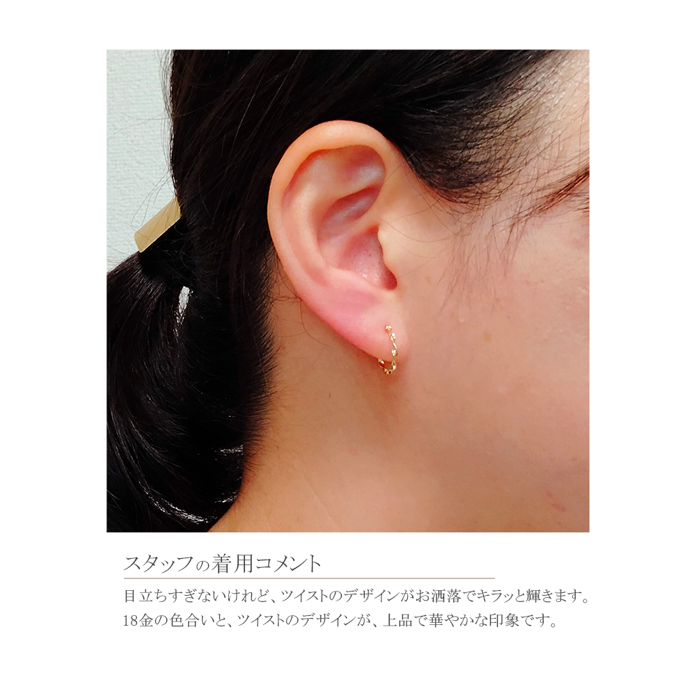 18金 フープ ピアス 18k k18 フープピアス シンプル 地金 18金ピアス