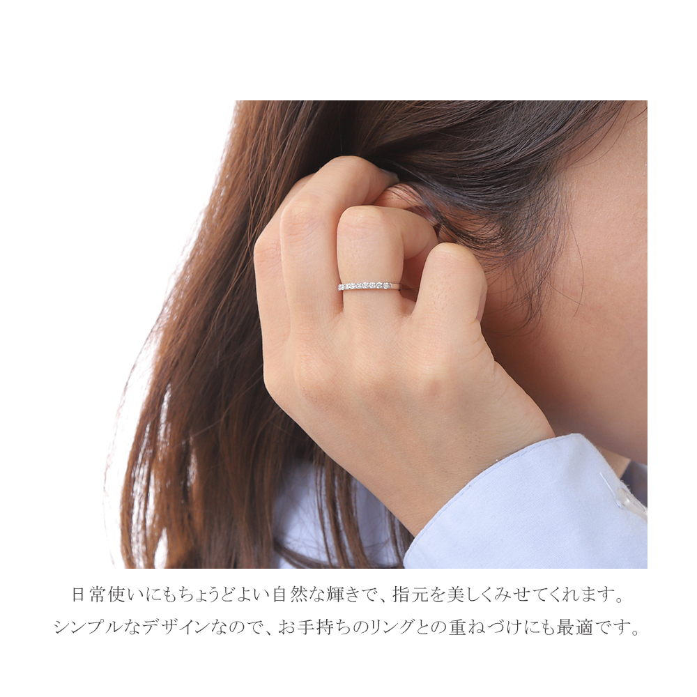 リング ダイヤモンド プラチナ PT 0.22ct ハーフエタニティ