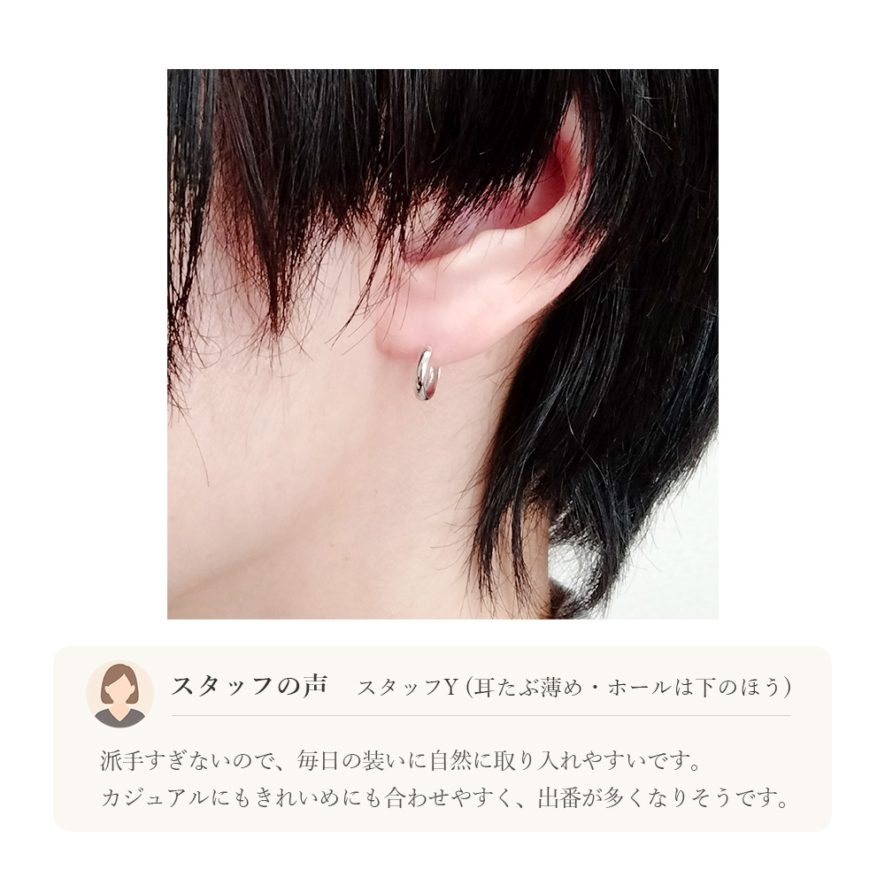 ピアス フープ フープピアス プラチナ Pt900 シンプル 小さめ 地金