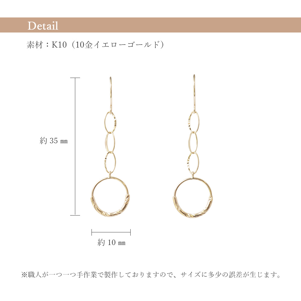 ノジェス K10 10金 ラインデザイン フックピアス YG イエローゴールド ピアス 10金 10k k10 揺れる チェーン フックピアス ゴールド シンプル