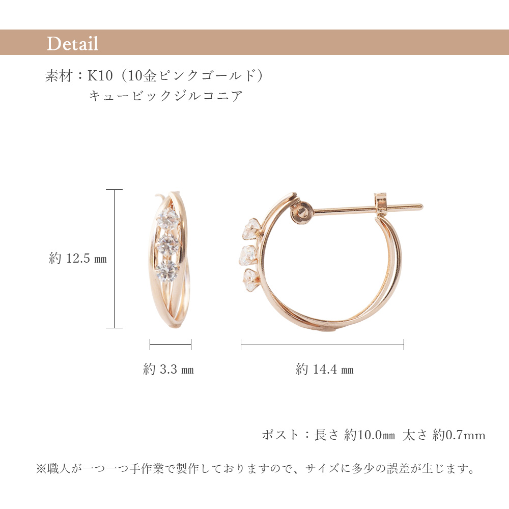 フープピアス 10金 k10 10k フープ ピアス ピンクゴールド PG