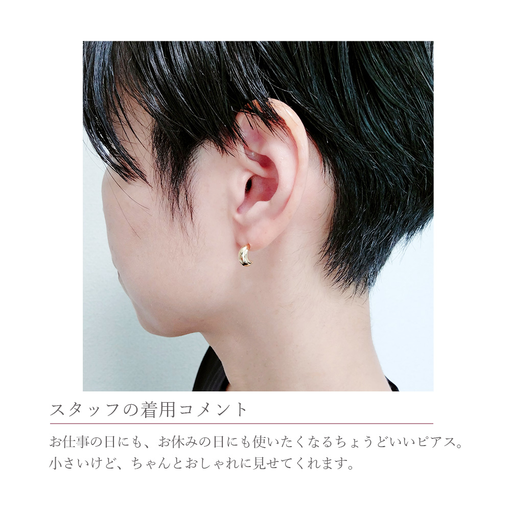 18金 18金ピアス k18 ピアス 18k シンプル ゴールド ムーン 三日月