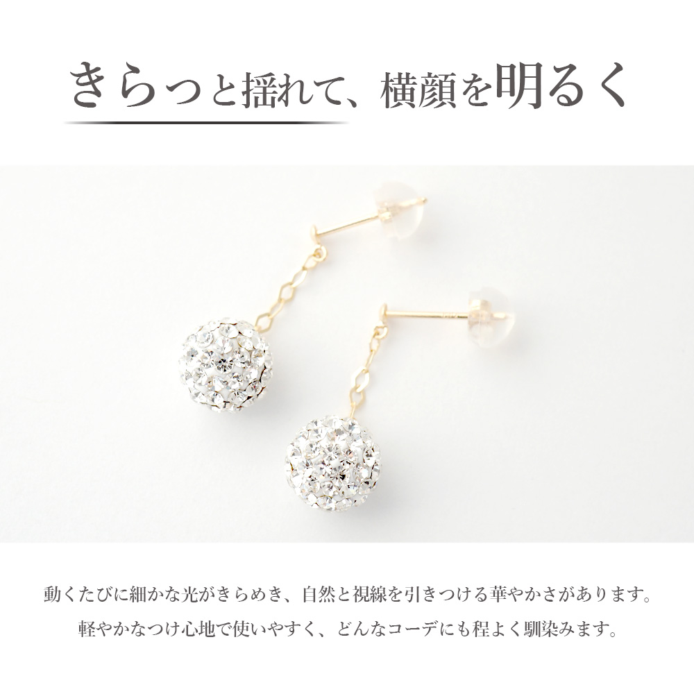 ピアス 10金 k10 10k 揺れる スタッドピアス ゴールド チェコガラス