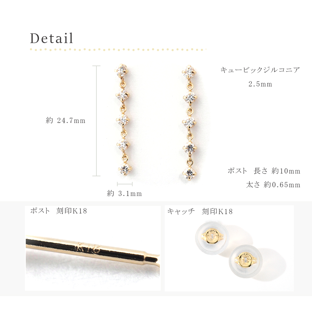 ピアス 18k 揺れる 18金 k18 ロング キュービック ジルコニア 18