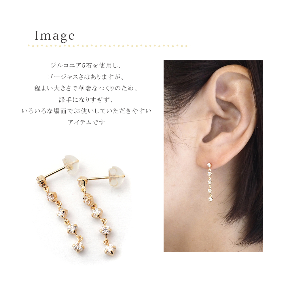 ピアス 18k 揺れる 18金 k18 ロング キュービック ジルコニア 18