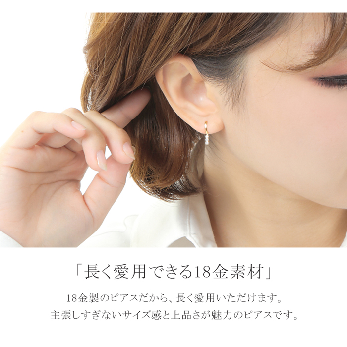 Pierce / BEIGE – SHISHIKUI