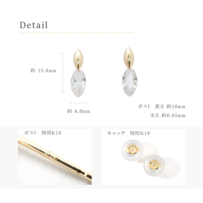 18金 ピアス 揺れる シンプル 18k k18 キュービック ジルコニア 18金 