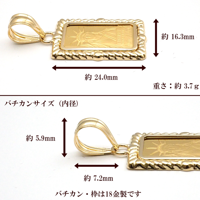 コイン リバティ 自由の女神 純金 2g k24 24金 24k 18金枠 18k k18