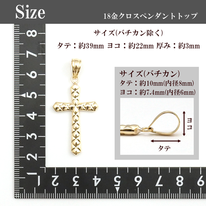 ネックレス クロス 18k 18金 十字架 シンプル ゴールド メンズ ペンダントトップ プレゼント : d0272t : ジュエリー  D-PLANET - 通販 - Yahoo!ショッピング