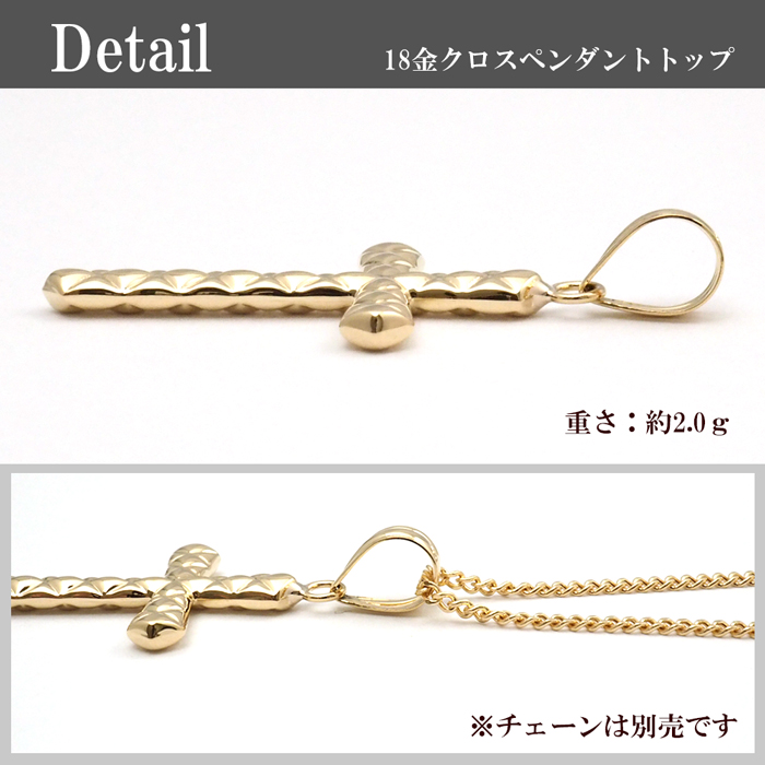 シンプル十字架　クロスペリドットトップ　750YG K18YG シンプル十字架 クロスペリドットトップ 750YG K18YG 楽天市場