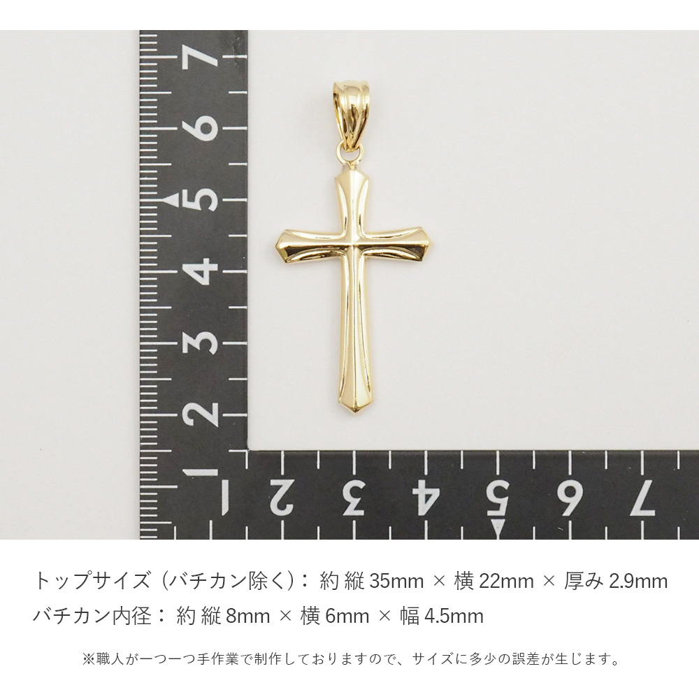 18金 クロスペンダント ペンダントトップ k18 ネックレス 18k 十字架