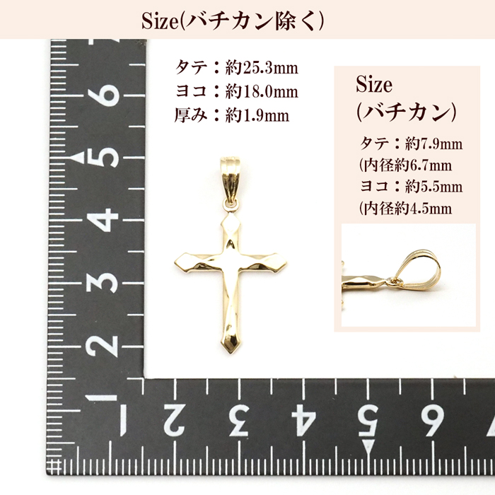 18金 クロス ネックレス ペンダントトップ k18 クロスペンダント 18k