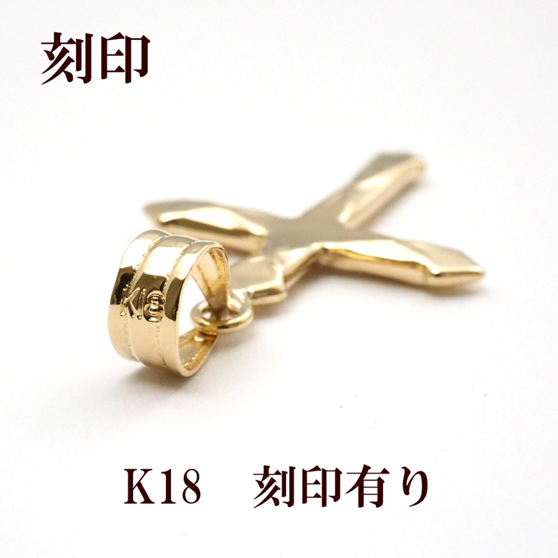 ORIGINAL K18クロスペンダントトップ GHP-4 | GOLD HOUSE Japan
