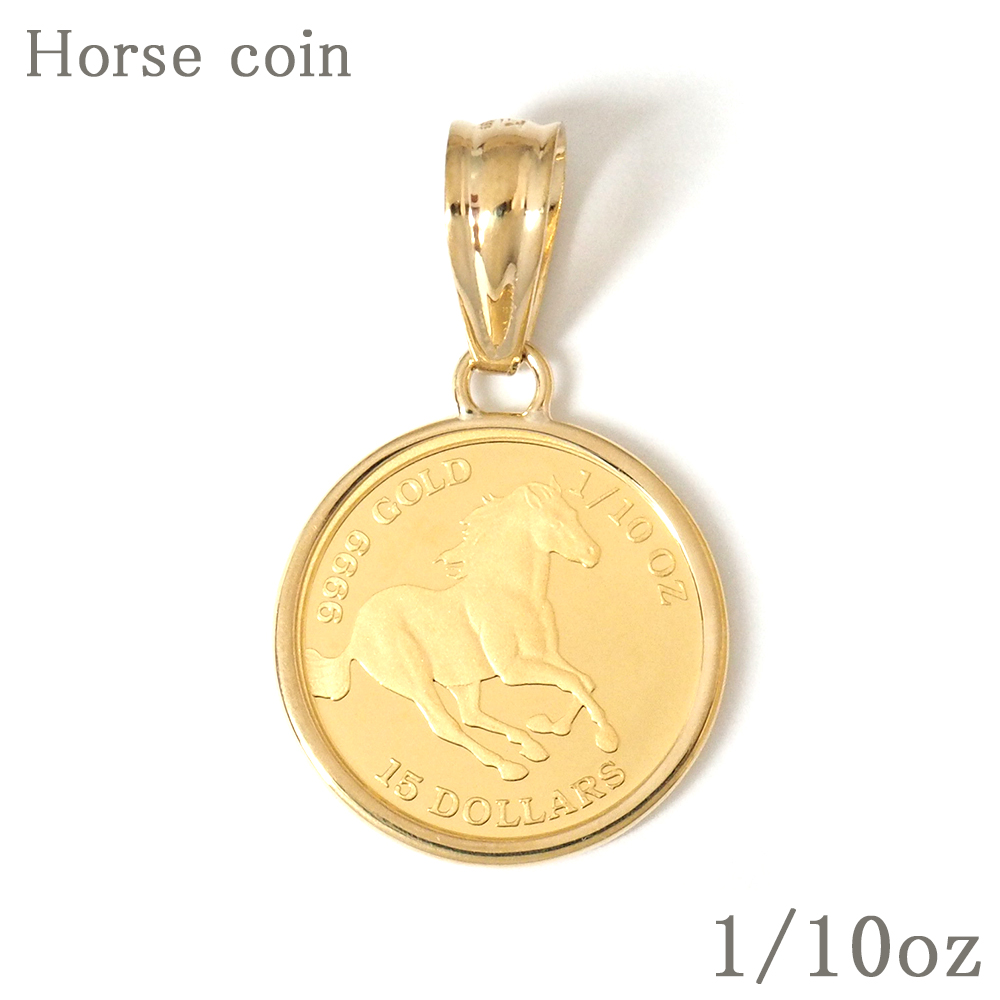 コイン ツバルホース k24 24金 純金 24k ホースコイン 1/10oz 18金枠 