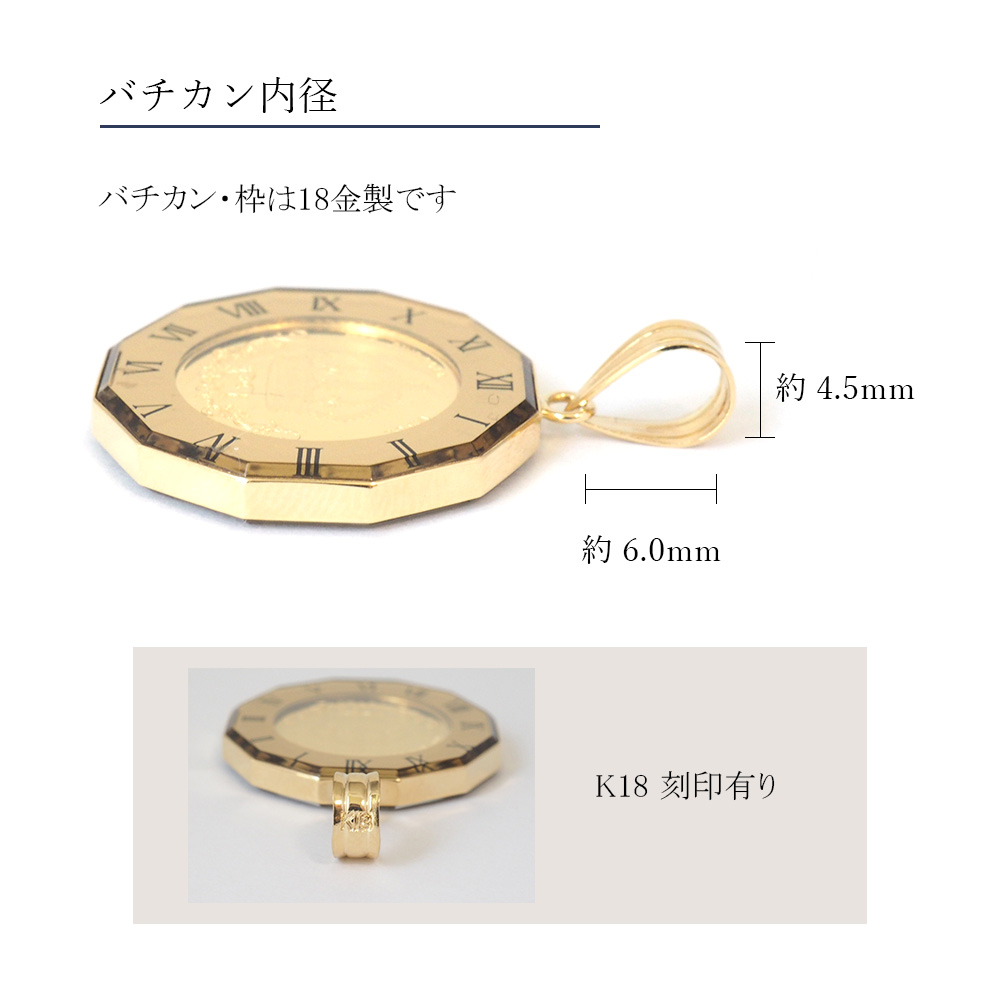 コイン クラウン 王冠 純金 k24 24金 24k 1/25oz k18 18金 18k 枠 獅子