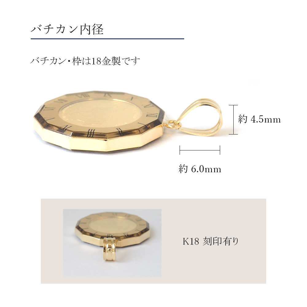 コイン ホースコイン PAMP社製 純金 k24 24金 24k 1/25oz k18 18金 18k