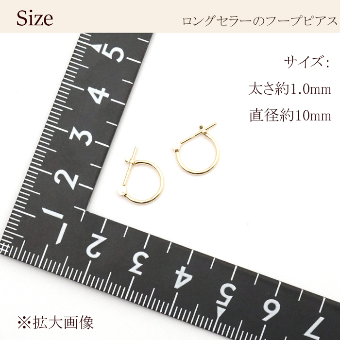 K18 18金 18k フープピアス イエローゴールド　ペア♡ ⑤ ecce_015-5-10-pg-wg