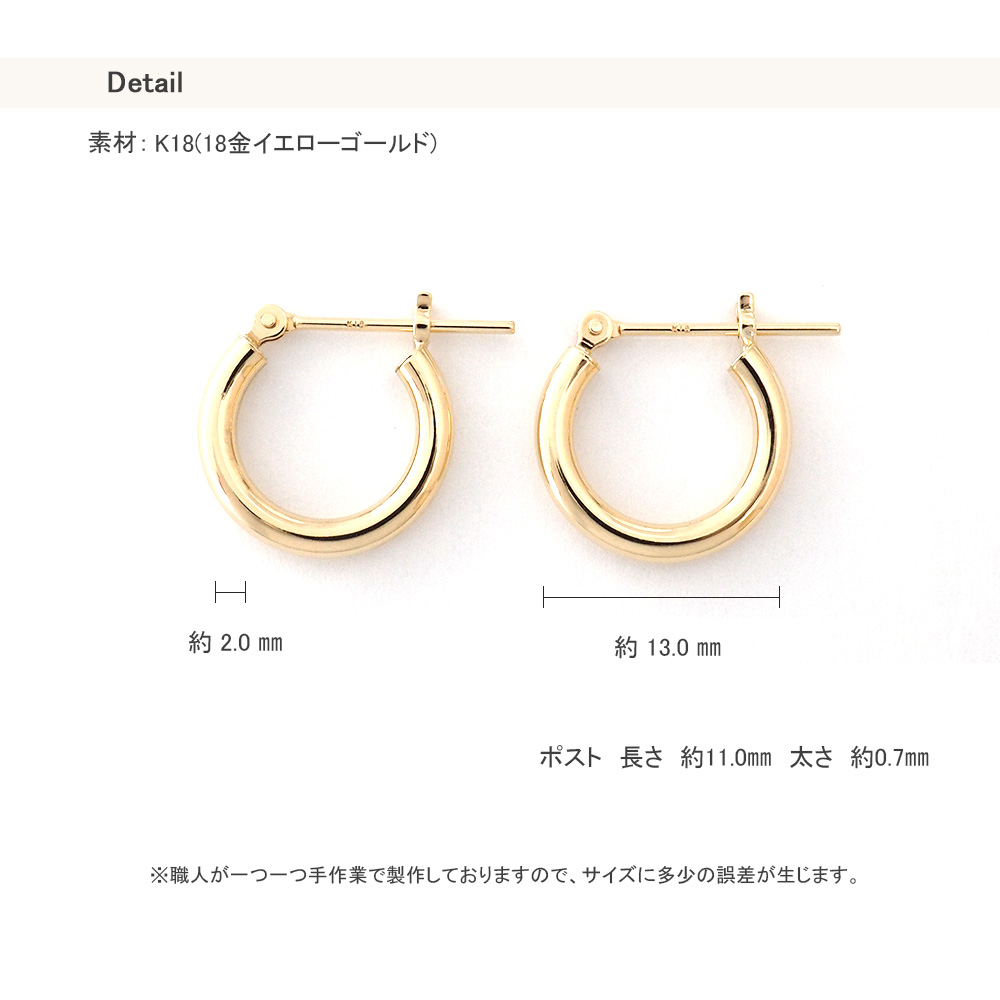 K18 18金 18k フープピアス イエローゴールド713ペア♡②