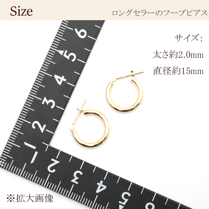 18金 フープピアス 18k ２×１５ k18 輪っか １ペア メンズ 18金ピアス 