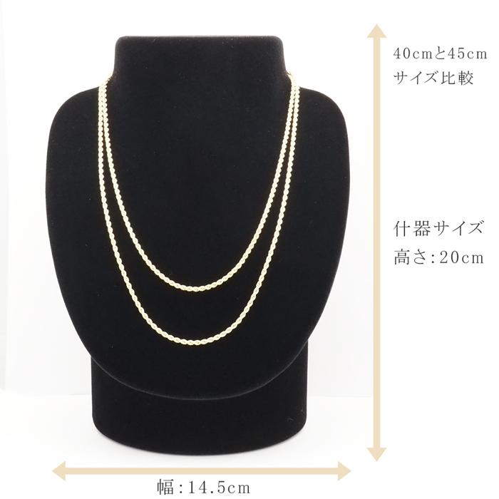 18金 ネックレス チェーン 40cm 18k k18 中空 ロープチェーン 幅
