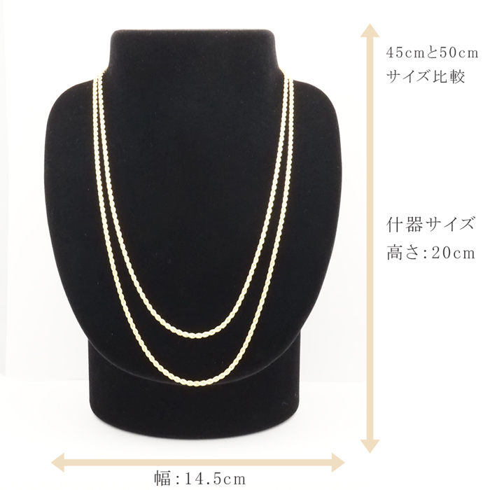 18金 ネックレス チェーン 45cm 18k k18 中空 ロープチェーン 幅2.1mm 