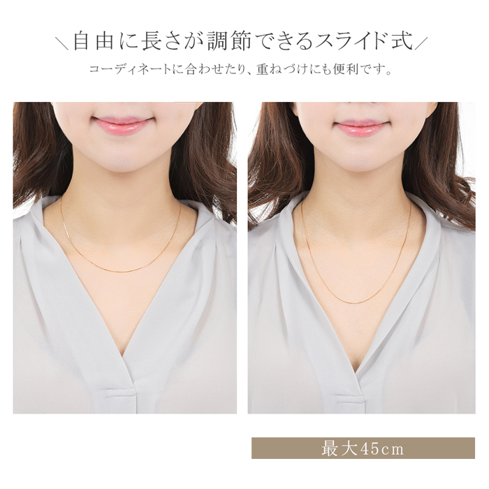 ベネチアンチェーンネックレス K18 幅1.0mm 45cm(スライド