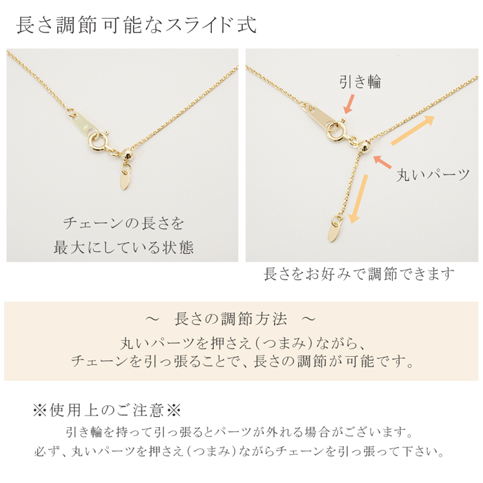 ネックレス 18k 18金 ベネチアン Vカット チェーン スライド式