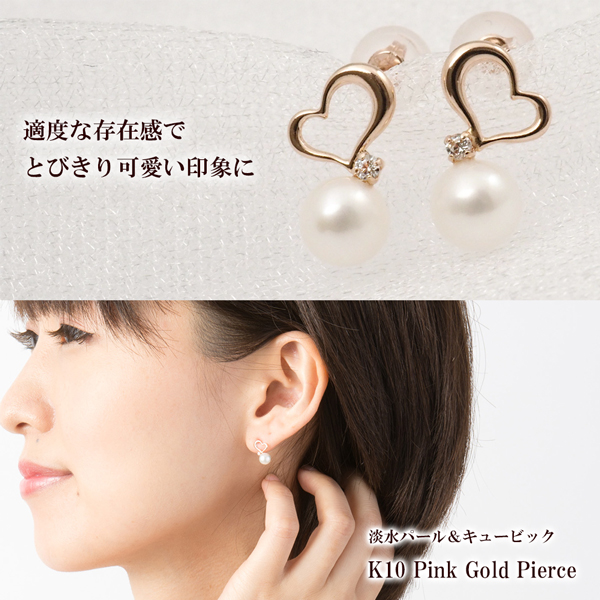 エテ　1Pパール　ウェーブ　レイヤード　ピンクゴールド　ピアス　k18 k10 p3015_1.jpg