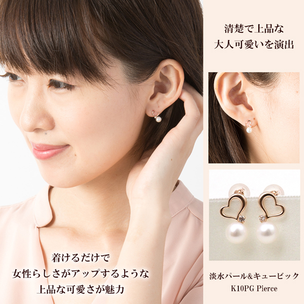 ピアス パール 10k ハート 10金 k10 PG ピンクゴールド