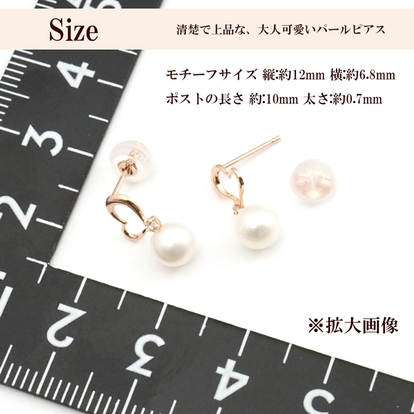 ピアス パール 10k ハート 10金 k10 PG ピンクゴールド