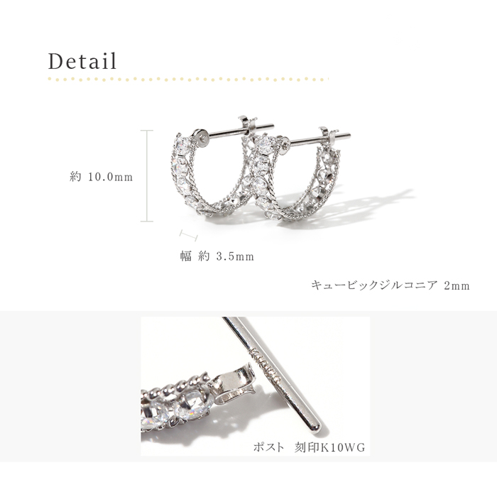 k10 フープ ピアス ホワイトゴールド WG 10金 10k キュービック