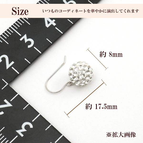 ピアス 揺れる 10k 10金 k10 WG チェコガラス きらきら ホワイト
