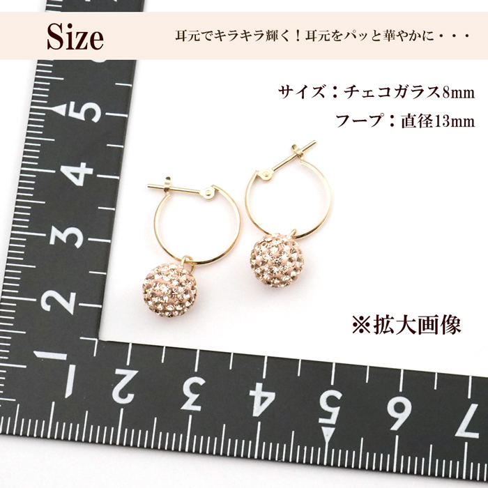 k10 フープ ピアス 揺れる きらきら チェコガラス 10金 10k フープ