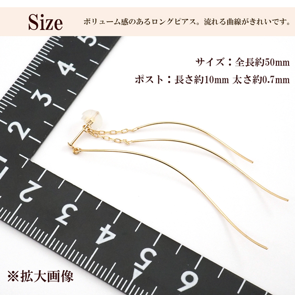 ピアス 18k 18金 揺れる ロング チャーム k18 地金 18金ピアス