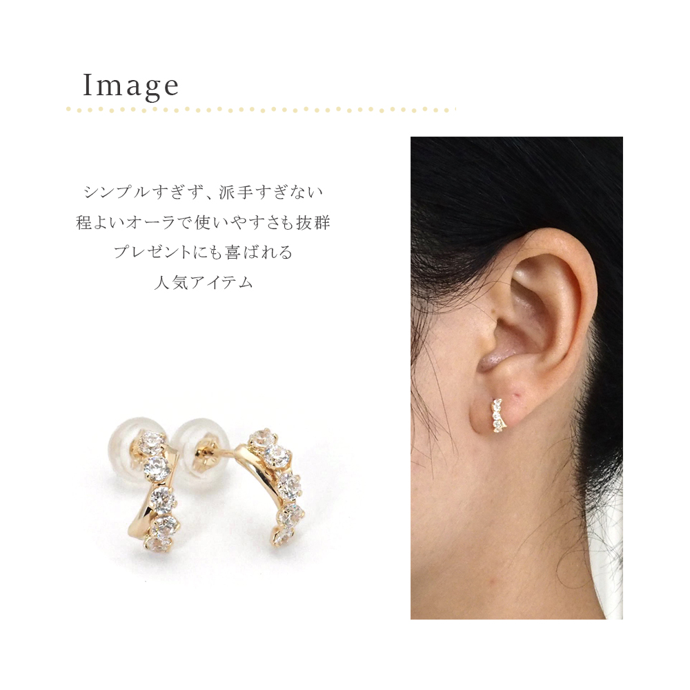 ピアス クロス 10k シンプル k10 10金 キュービック ジルコニア