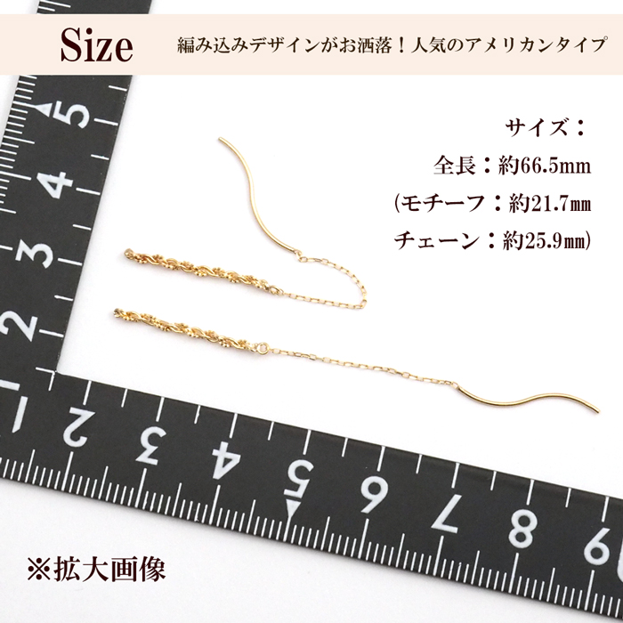アメリカンピアス k18 18金 チェーン 18k ピアス シンプル