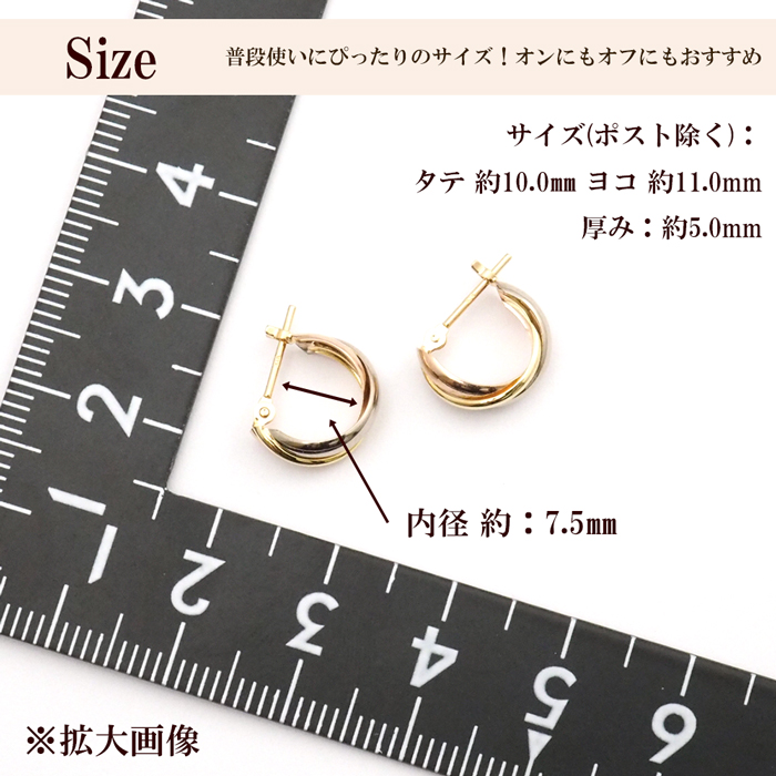 ピアス 18k フープ スリーカラー k18 18金 フープピアス K18 K18PG K18WG 3色 地金 18金ピアス レディース