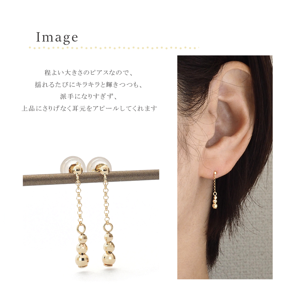 K18ピアス 揺れるミラーボール K18 揺れる ミラーボール ゴールド ピアス 2P 両耳用 18金 18k