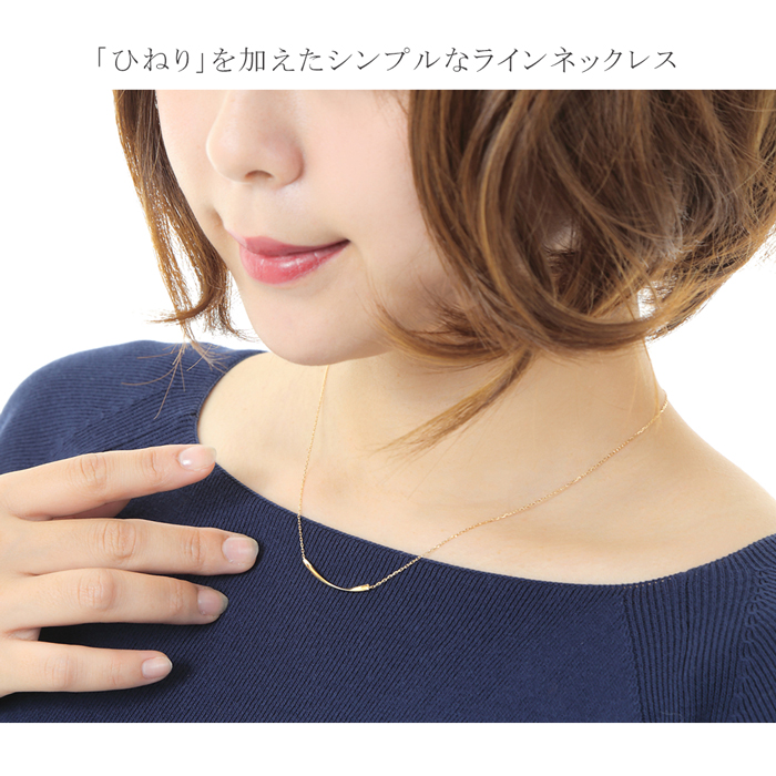 ネックレス バー 18k 18金 k18 ゴールド シンプル ライン 18金アズキ