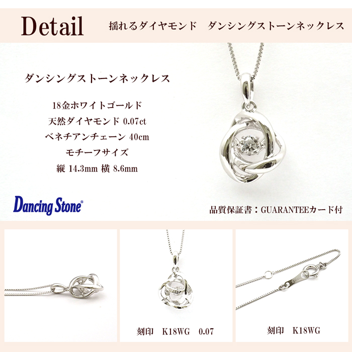 公式格安仙台★質★K18WG ダイヤネックレス D0.3ct 3.6g ★ 45cm ホワイトゴールド　ホースシュー アジャスター付 ホワイトゴールド