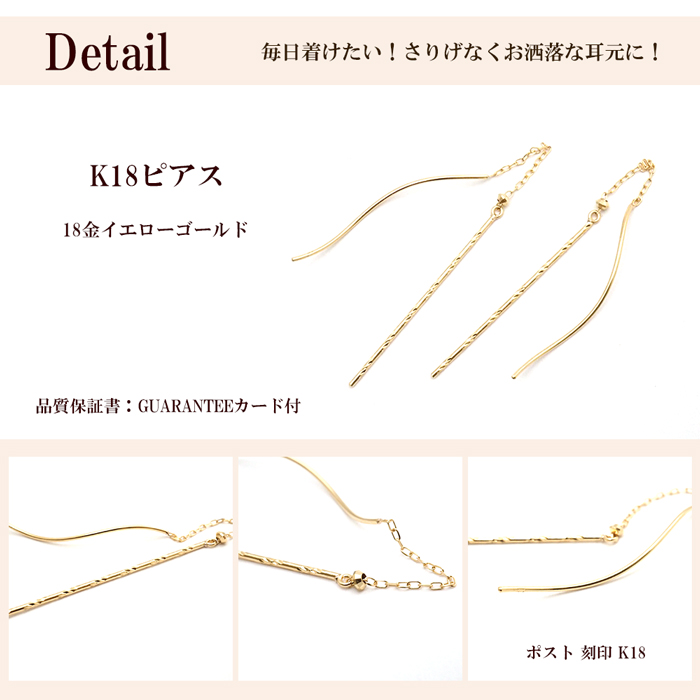 楽天市場】揺れるピアス レディース 18k フックピアス 2月誕生石