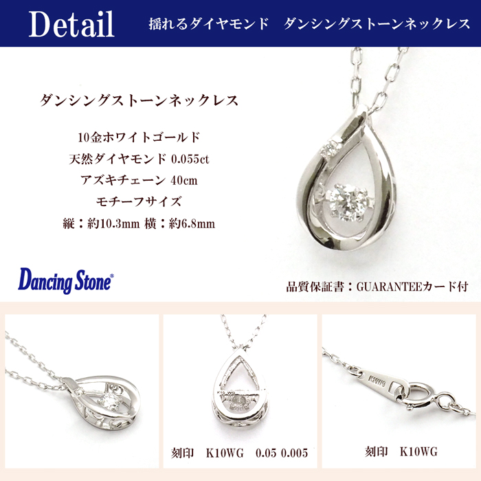 ダンシングストーン ダイヤ ネックレス クロスフォー 正規品 ドロップ